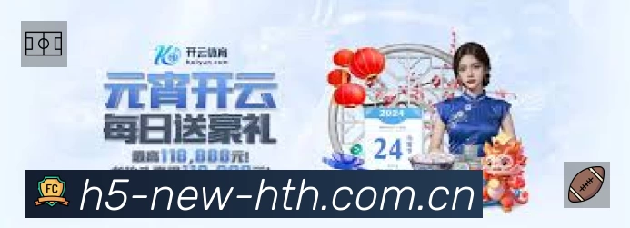 华体会速度价值