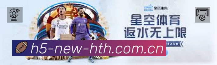 华体会服务价值
